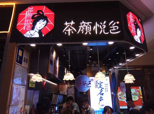 跨界与扩张 同仁堂进军餐饮，茶颜悦色或卖酒，Manner明年香港上市——鞋帽零售周报观察