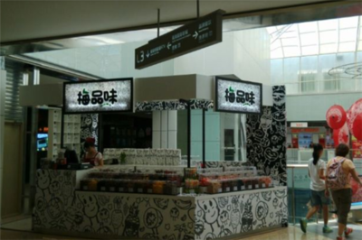 梅品味机械设备销售 品质与服务的完美融合