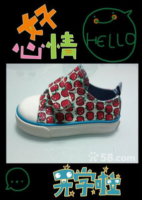 优质童鞋批发零售 回力、环球、大博文品牌超低价供应